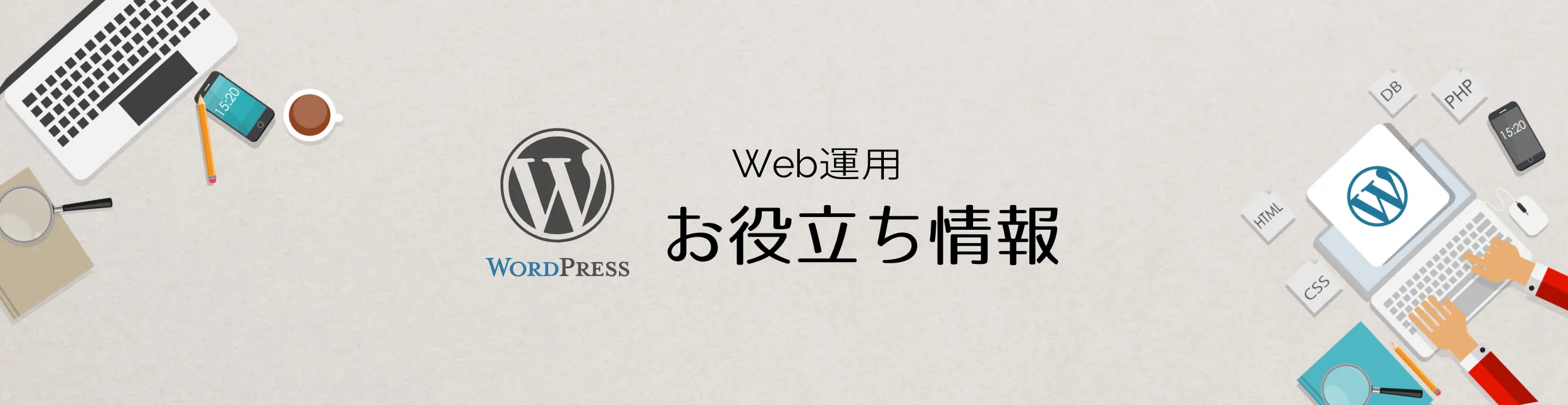 【毎月開催】高速WordPressで定評のレンタルサーバ ConoHa WING キャンペーンのご案内