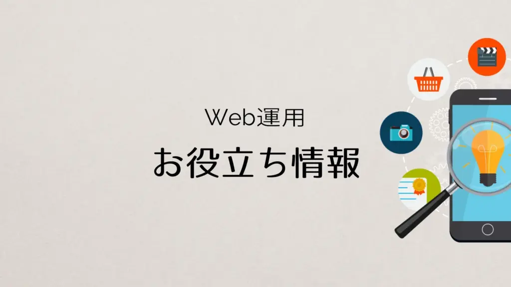 【エックスサーバー】最大30%オフ！キャンペーン《2024年11月5日(火)まで》＆ [お友達紹介プログラム] 割引リンク